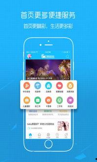 娱乐八卦每日爆料最新版下载,揭秘最新版每日爆料下载,独家资讯一手掌握!
